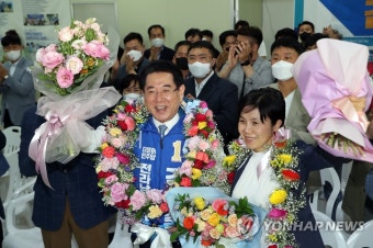 김영록 전남지사 당선 유력에 환호