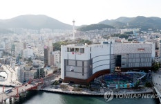 영업중단 위기 롯데백화점 부산 광복점, 정상영업 한다