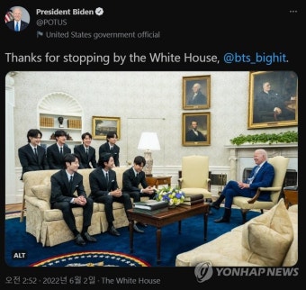 방탄소년단에게 감사 인사 전한 조 바이든 미국 대통령