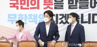 최고위 참석하는 이준석 대표