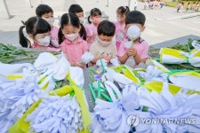 고사리손으로 만든 국화꽃으로 헌화
