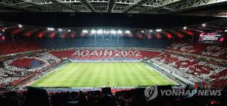 어게인(AGAIN) 2002