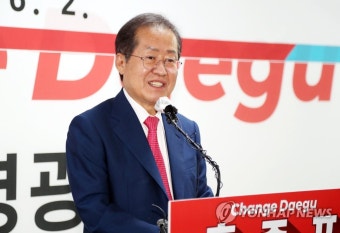 홍준표 대구시정 인수위 7일 출범…대구시정 변화에 '관심'