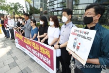 일본정부는 교과서 역사 왜곡 즉각 중단하라!