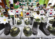 6월은 호국보훈의 달