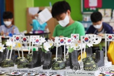 나라를 지켜주셔서 감사합니다