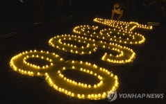 [월드&포토] 중국의 '역사 지우기'에도…톈안먼 추모는 계속된다