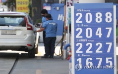 기름값 치솟고 타이어·세차비도 인상…차 굴리는 비용 25.2%↑