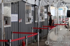 코로나19 신규 확진자 139일 만에 최소