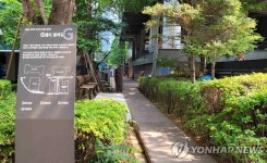 구로구, 구로디지털단지에 올레길 조성