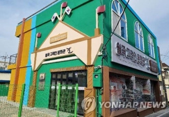 광주 월곡고려인문화관, 고려극장 창립 90주년 특별전 개최