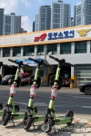 광주 동부소방서, 공유 전동킥보드 활용 소방정책 홍보