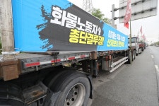 포스코·현대제철 등 포항철강공단 이틀 연속 물류 차질
