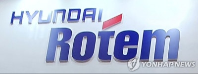 로템스파이용원 | 현대로템, '고속열차 양산' 협력사에 112억원 보증 지원