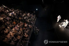 다함께 보는 공연