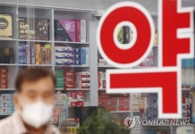 비타민도 파스도 다 오른다