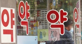비타민·파스 등 일반의약품 가격 오른다