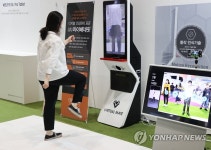 건강관리도 스마트하게