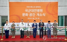 한화디펜스 국군대전병원 문화 공간 개소식