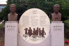 끊어진 한일 교류 잇자 일본인 3천명, 목포 공생원 찾는다