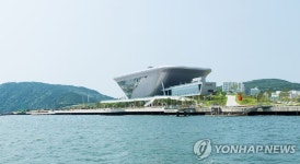 국립해양박물관에 부산 해운산업 직업체험관 추진