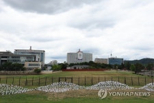 용산공원 대통령실 남측구역
