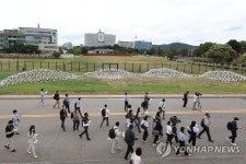 용산공원 대통령실 남측구역