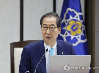 국정현안점검조정회의 주재하는 한덕수 총리