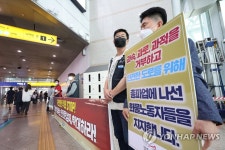 화물노동자 총파업 지지 호소