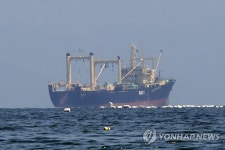 거제 정박 원양어선 외국인 선원 7명 이탈