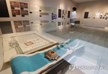 의암 손병희 선생 100주기 추모 특별전
