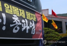 [연합시론] 사흘째 맞은 화물연대 파업, 노사정·여야 머리 맞대고 해결해야