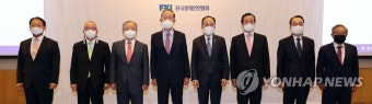 한 자리에 모인 역대 기획재정부 장관들