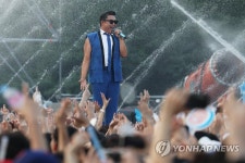싸이 흠뻑쇼 3년 만에 재개…인천·서울·강릉 등 7곳서 열려
