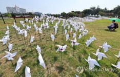 용산공원 찾은 시민들