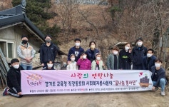 [#나눔동행] 복지 업무가 봉사 취미로…경기교육청 꿀나눔 봉사단