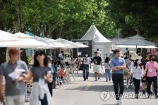 용산공원에서의 휴일