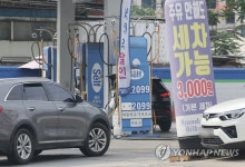 셀프주유소에서 조금이라도 싸게