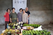 [김해소식] 진례면 소담공방협동조합, 우수마을기업 뽑혀