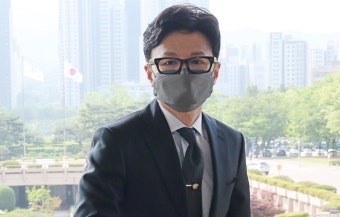 공수처, 한동훈 '채널A사건 압수수색 방해' 의혹 사건 각하