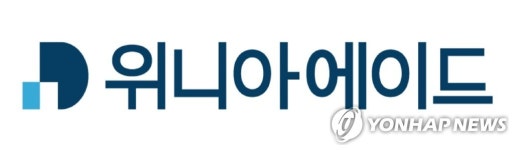 위니아에이드, 공모가 1만6천200원 확정…14∼15일 일반청약