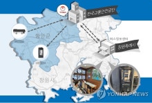 창원-함안 오가는 버스정보, 정류장 모니터서 한눈에 확인