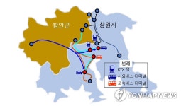 창원-함안 오가는 버스정보, 정류장 모니터서 한눈에 확인