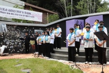 효순·미선 20주기 추모공연
