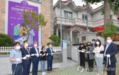 경남도, 창원에 민간참여형 청년주택 거북이집 4호 개소
