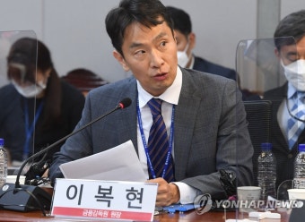 발언하는 이복현 금감원장