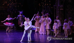 유니버설발레단 잠자는 숲속의 미녀