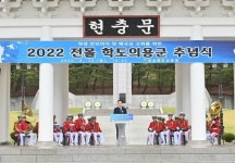 잊지 않겠습니다 경북교육청, 전몰 학도의용군 추념식 거행