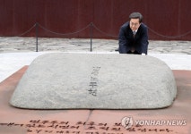너럭바위 만지는 김동연 당선인