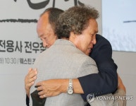 228포병대대마트 | 다시 만난 전우와의 포옹